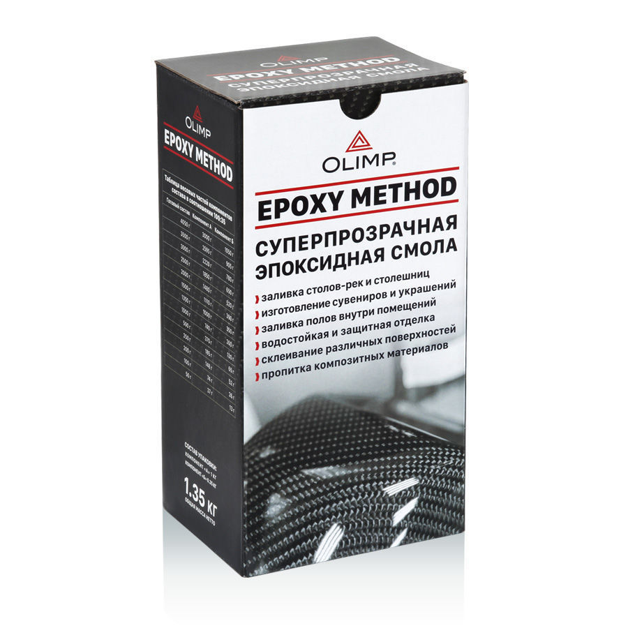 Эпоксидная смола для заливки OLIMP