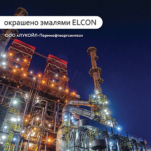 Фото Термостойкая эмаль серебристая Elcon КО–814