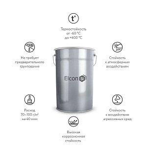 Фото Термостойкая эмаль серебристая Elcon КО–814