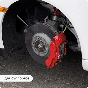 Фото Термостойкая эмаль Elcon Max Therm (до 700 °С) — Черная