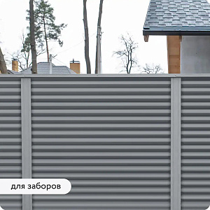 Фото Грунт–эмаль 3в1 Elcon глянцевая высокопрочная — Серая RAL 7040