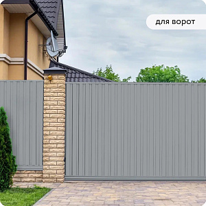 Фото Грунт–эмаль 3в1 Elcon глянцевая высокопрочная — Серая RAL 7040