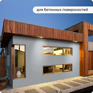 Фото Грунт–эмаль 3в1 Elcon глянцевая высокопрочная — Серая RAL 7040