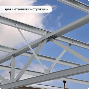 Фото Грунт–эмаль 3в1 Elcon глянцевая высокопрочная — Серая RAL 7040