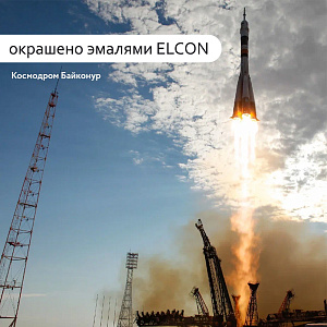 Фото Термостойкая эмаль серебристая Elcon КО–814