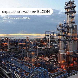 Фото Термостойкая эмаль серебристая Elcon КО–814