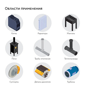 Фото Термостойкая эмаль серебристая Elcon КО–814