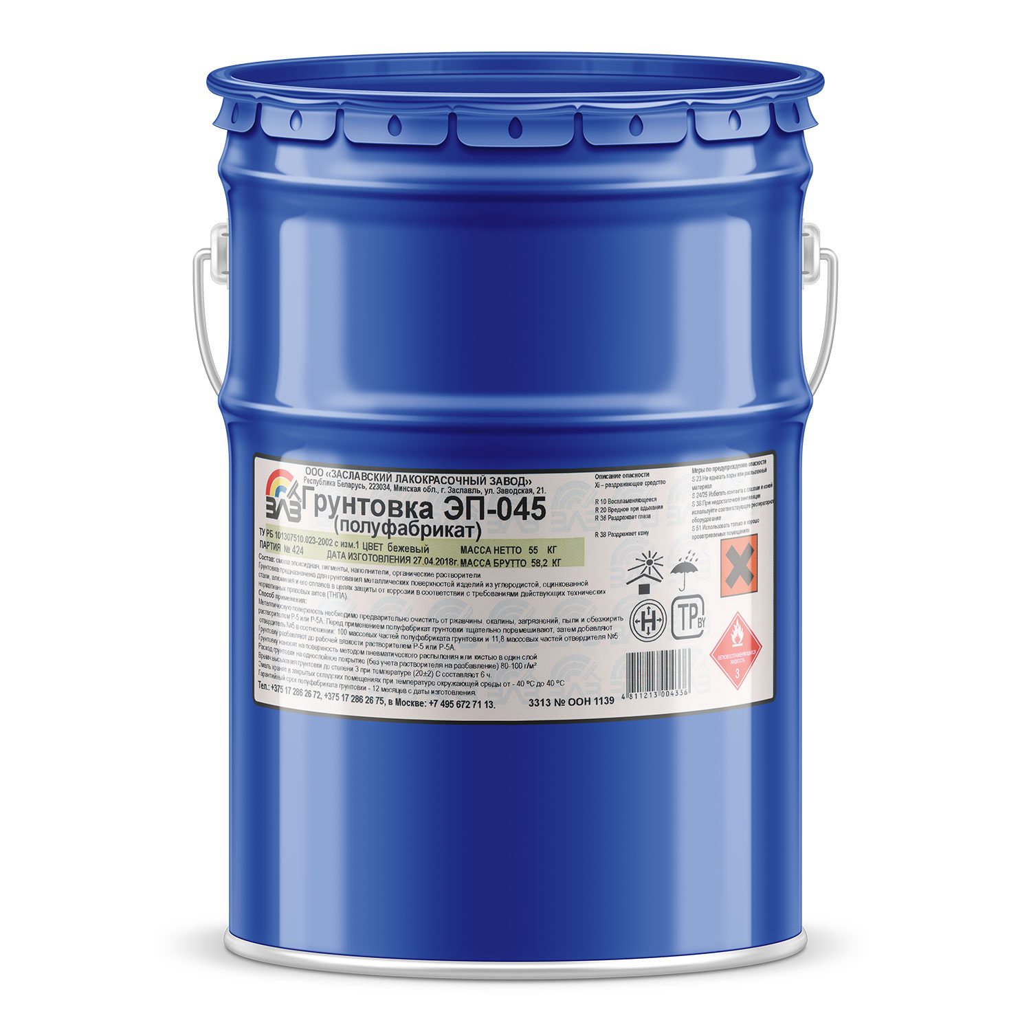 Грунтовка ЭП-045