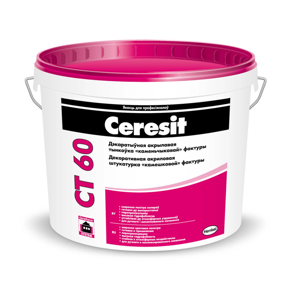 Ceresit CT 60 — Декоративная акриловая «камешковая» штукатурка