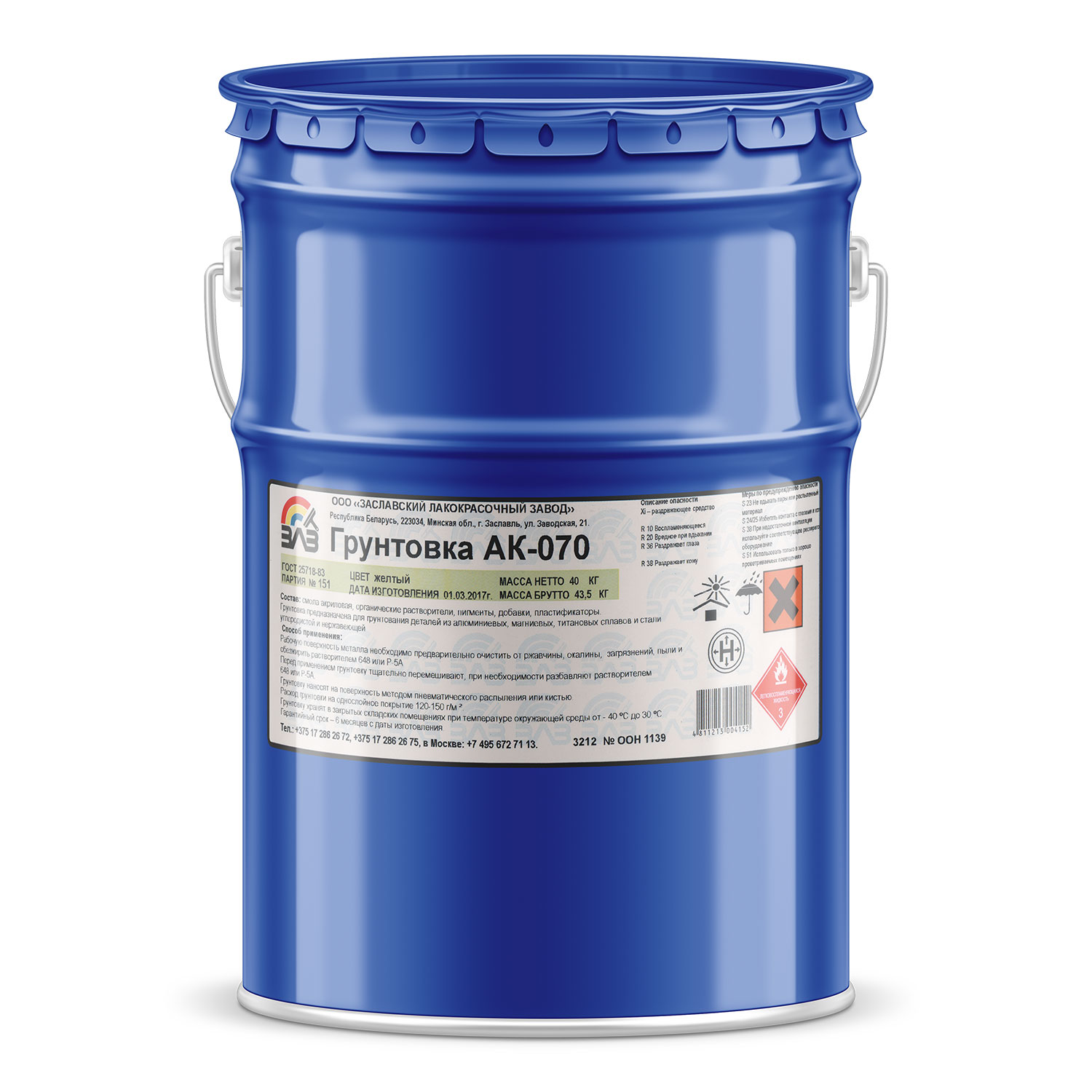 Грунтовка АК-070