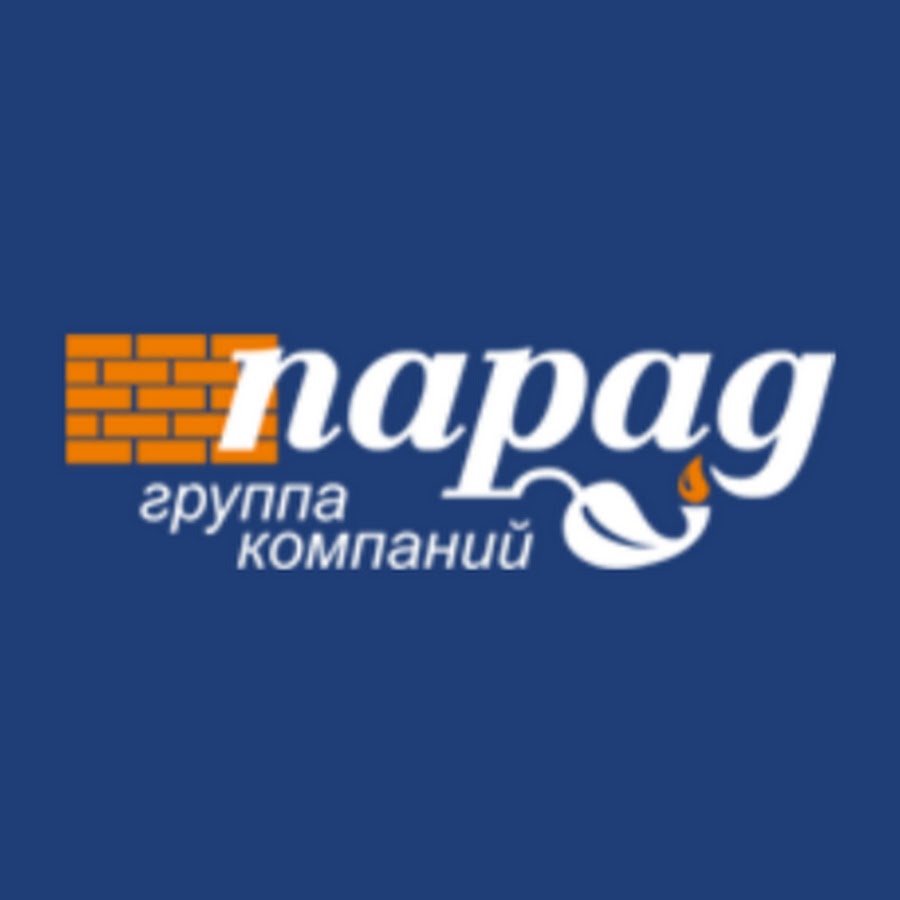 Парад