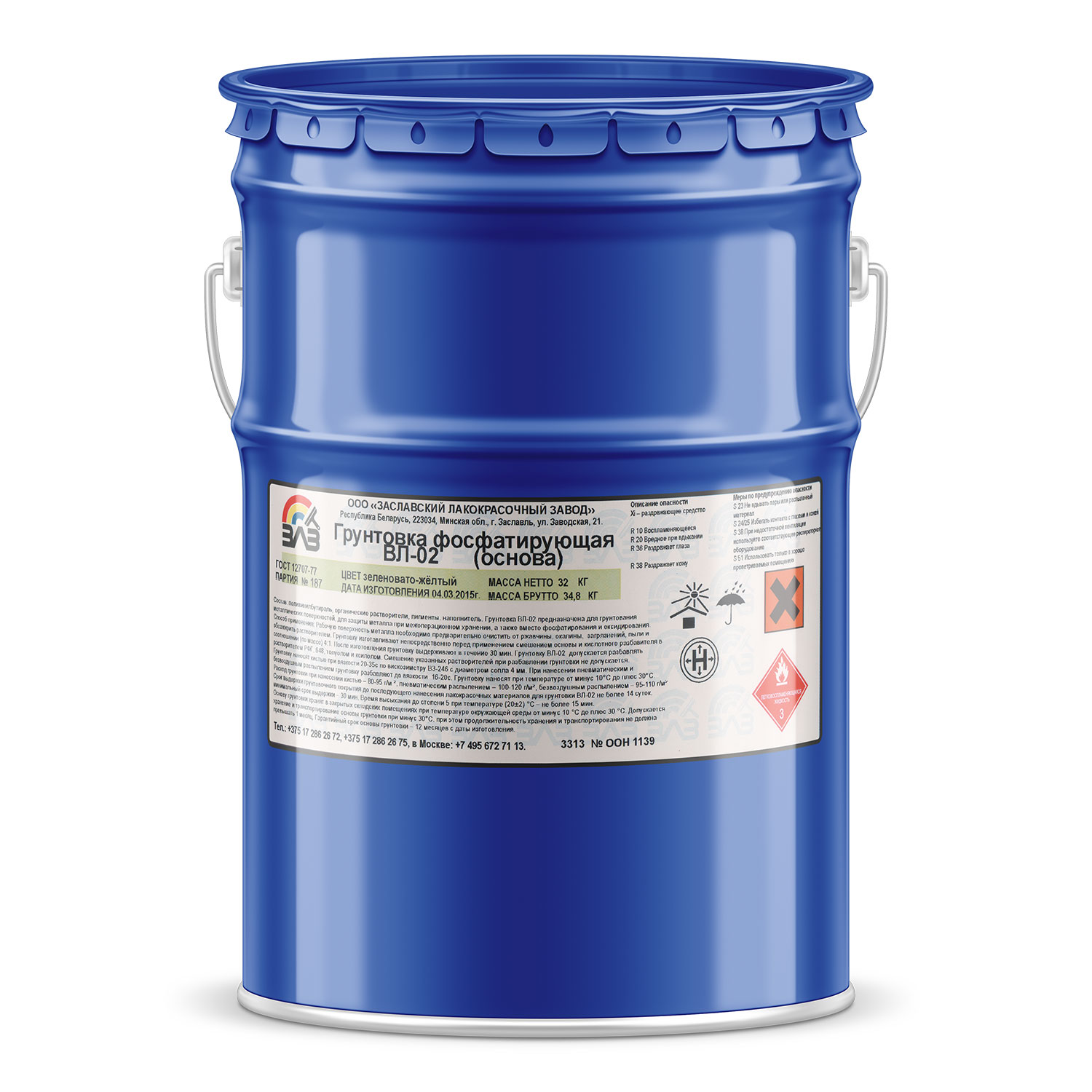 Грунтовка фосфатирующая ВЛ-02