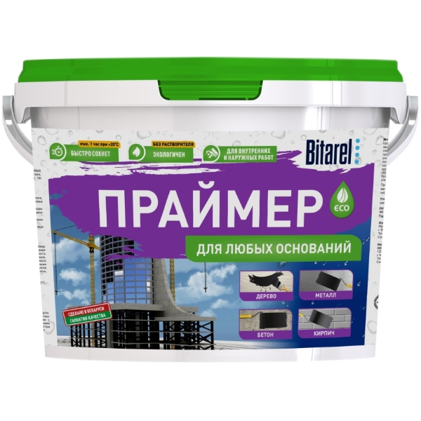 Праймер битумно-эмульсионный Bitarel-ECO