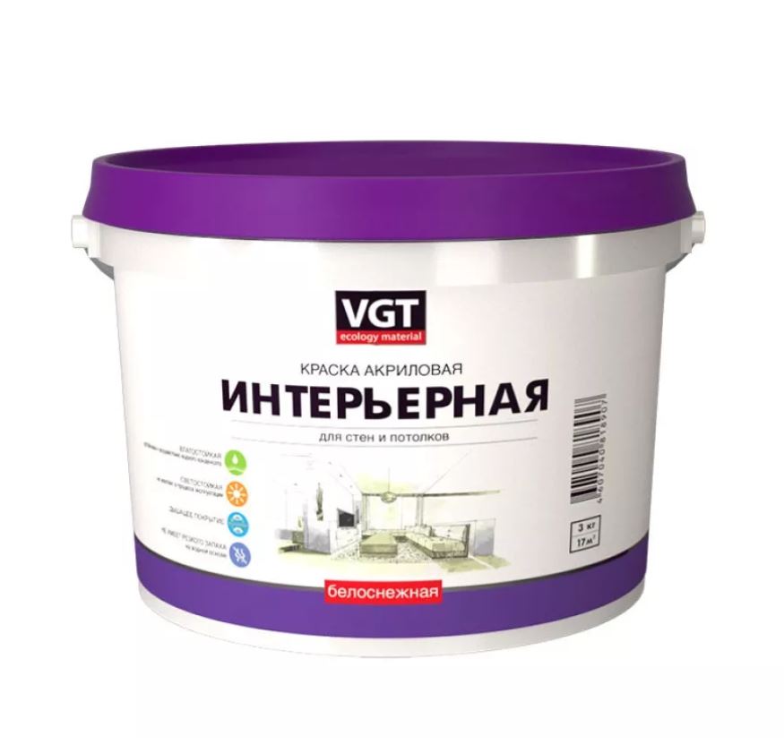 Краска водно-дисперсионная «ASTILBE» интерьерная для стен и потолков ВД-АК-2170