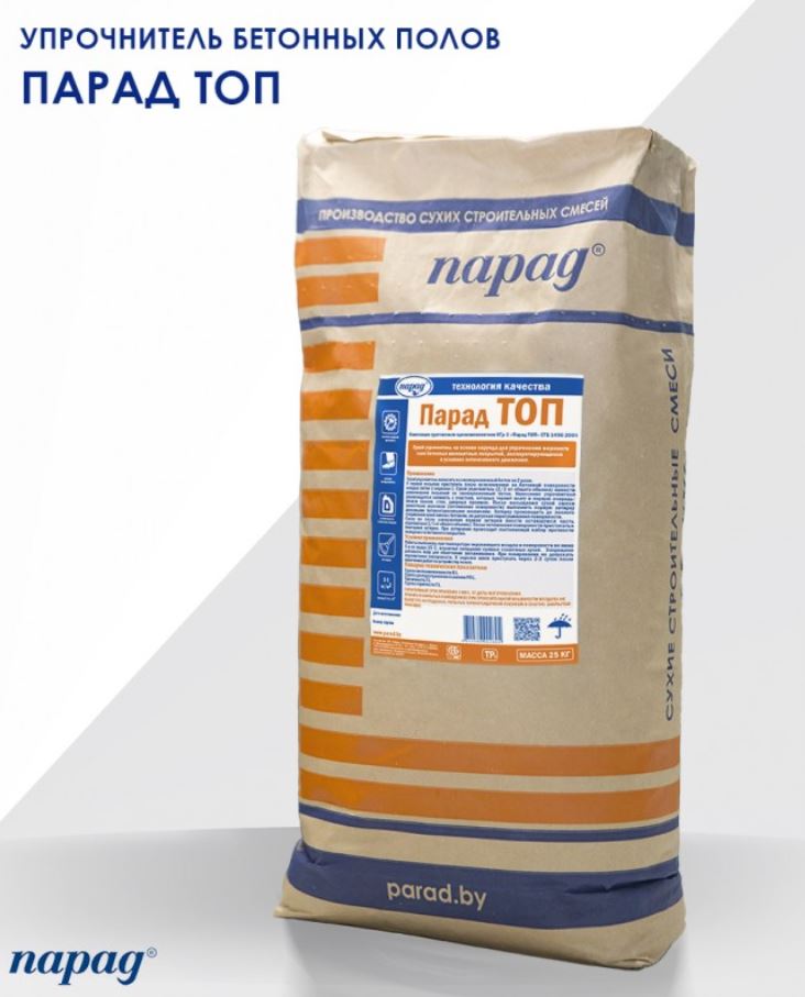 Парад ТОП — Сухой упрочнитель-топпинг