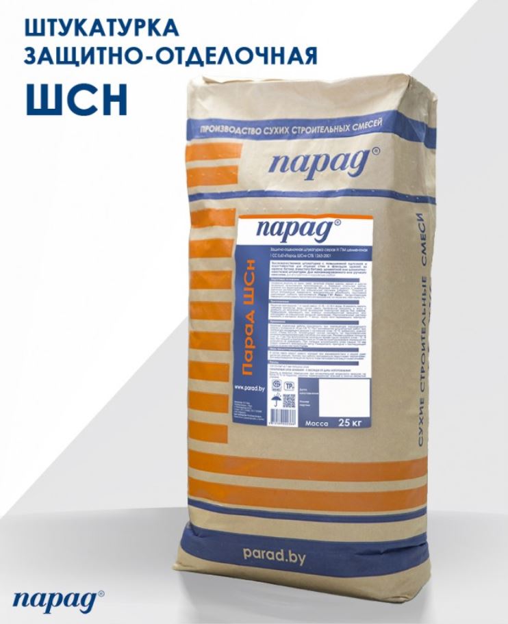 Парад ШСн — Защитно-отделочная штукатурка