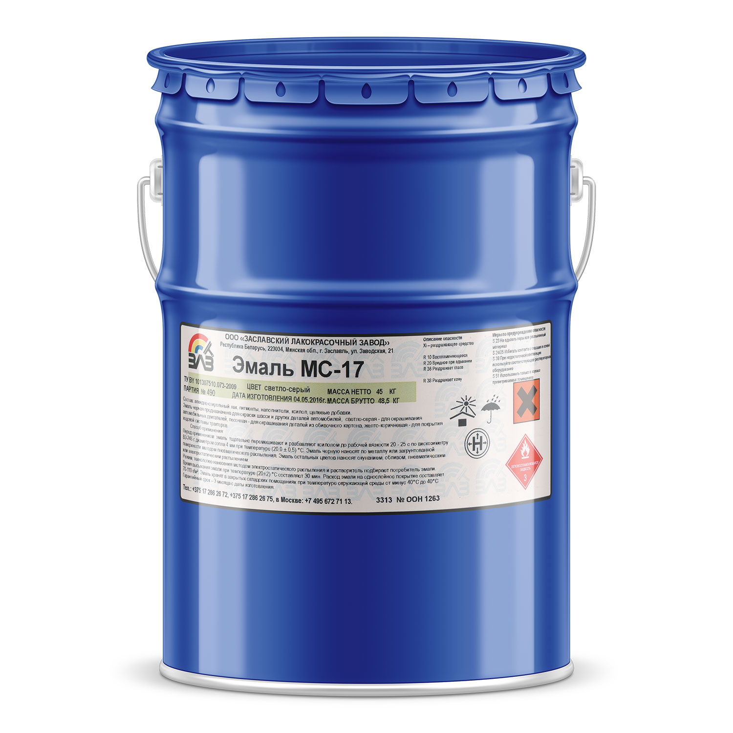 Эмаль МС-17