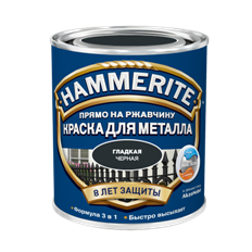 Краска Hammerite по металлу гладкая