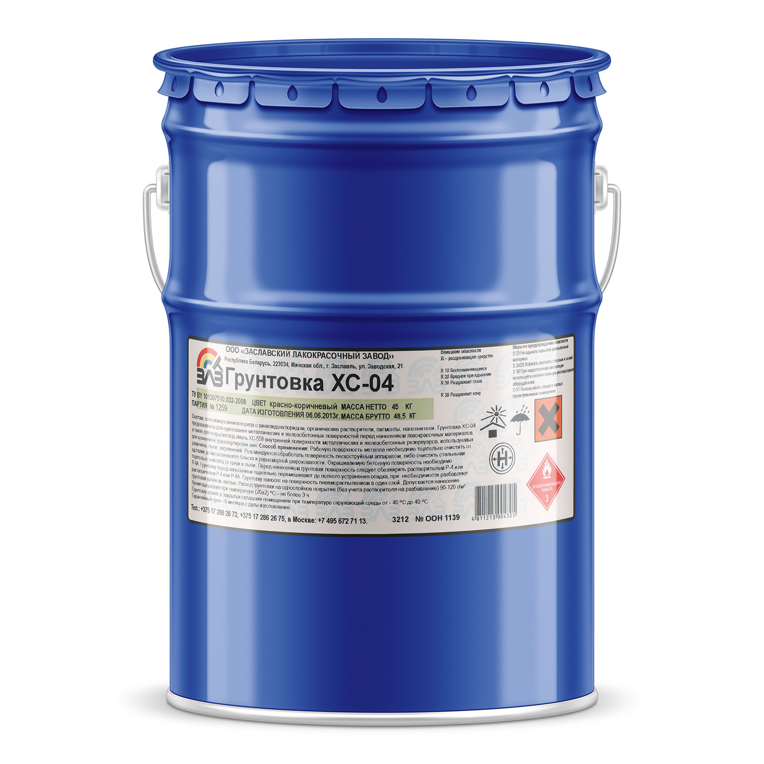 Грунтовка ХС-04