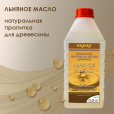 Масло льняное — для обработки древесины