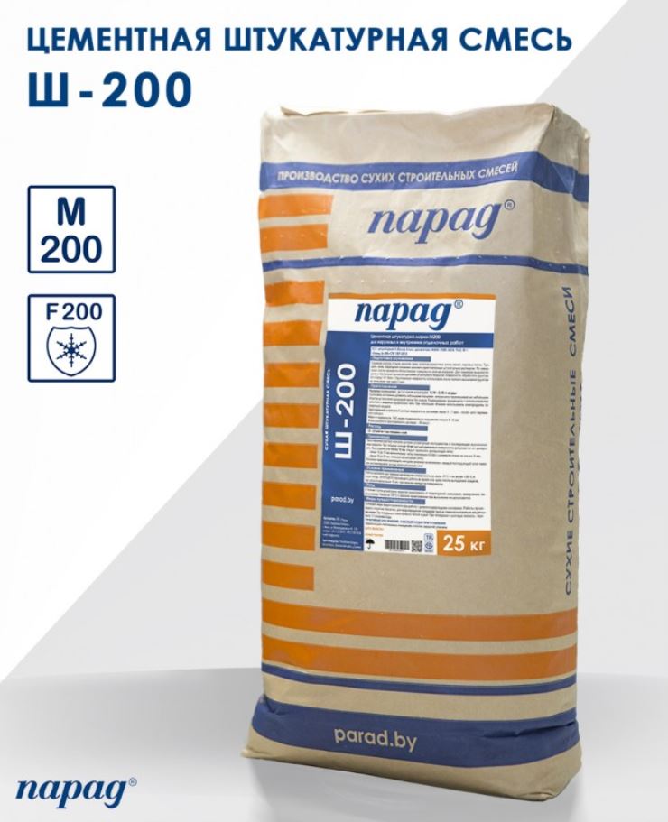 Парад Ш-200 — Цементная штукатурка