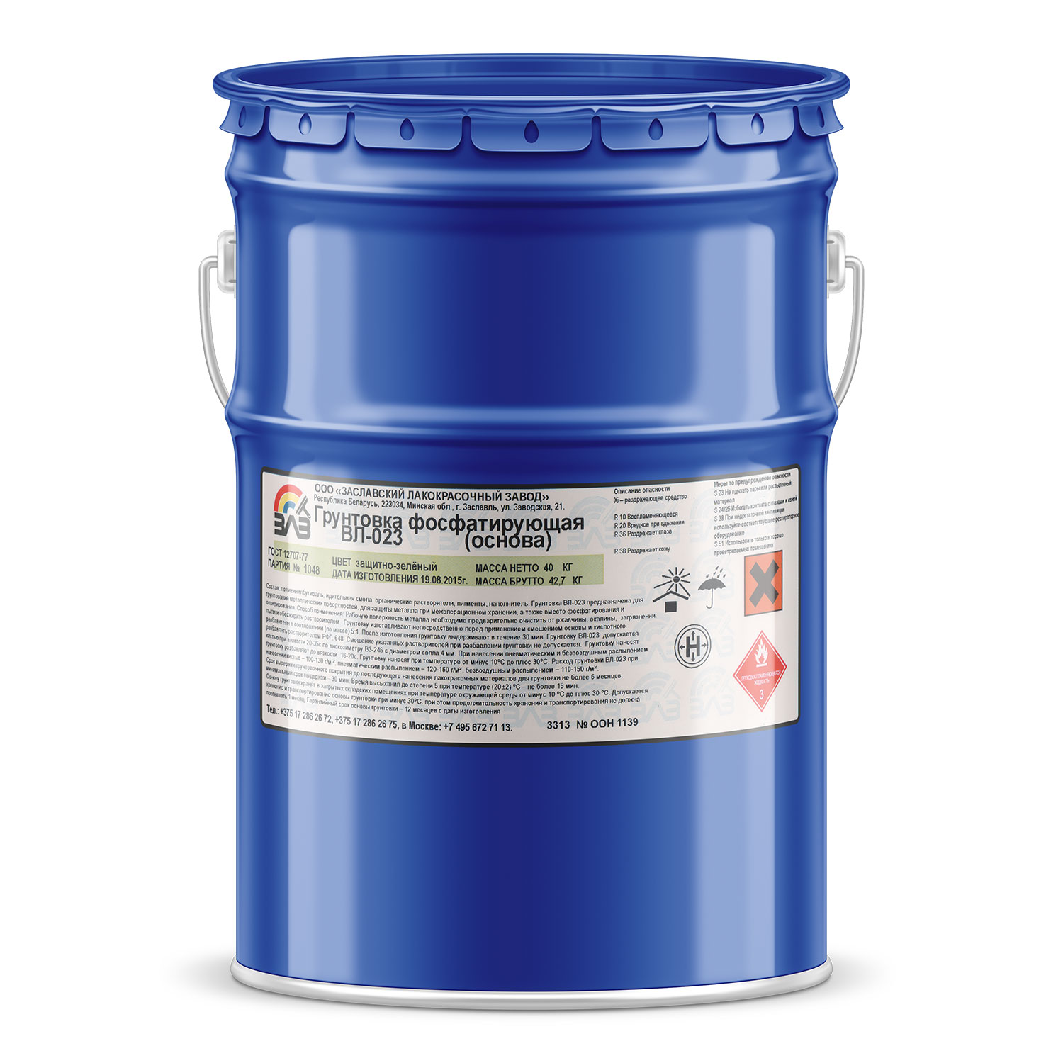 Грунтовка ВЛ-023