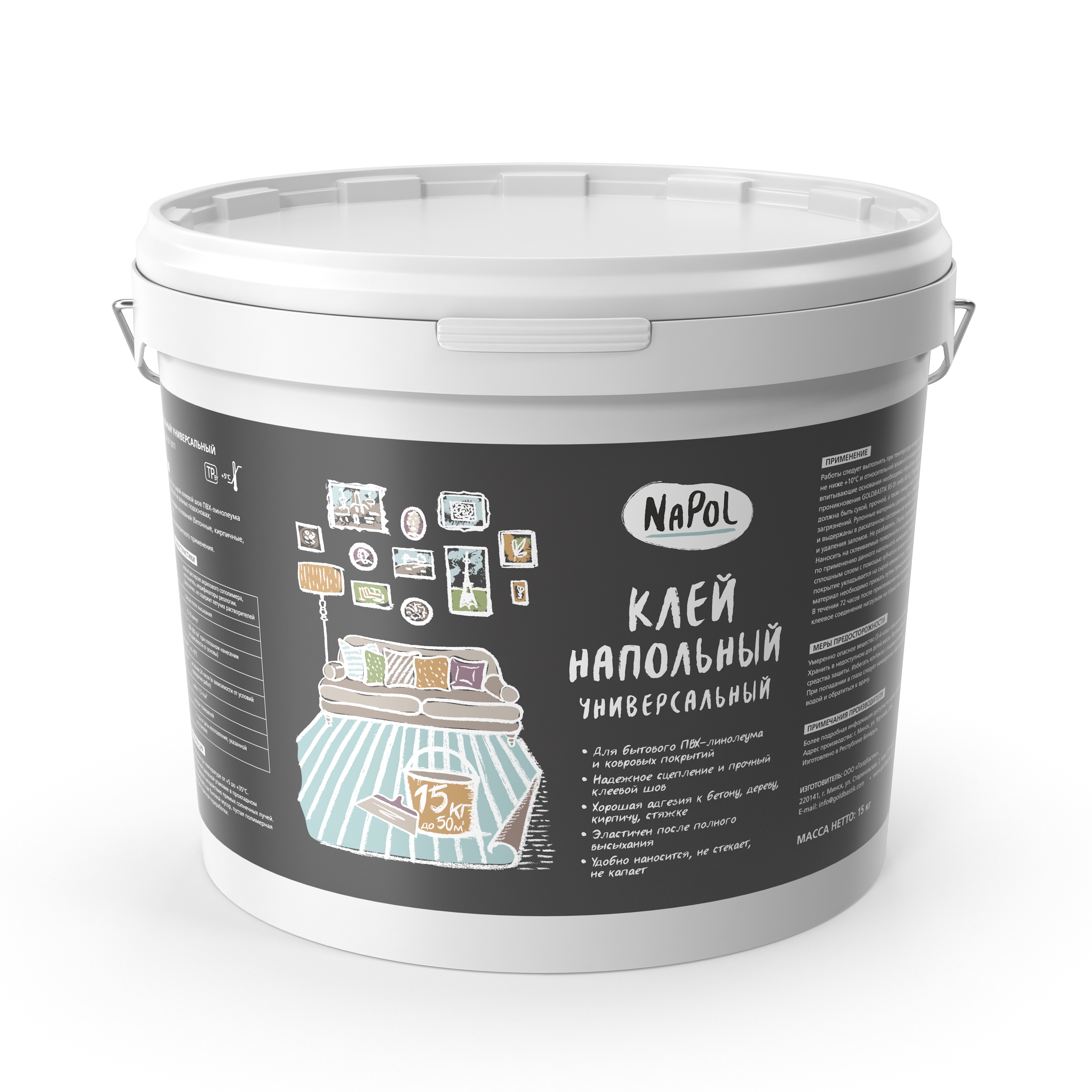 Клей напольный универсальный «NaPol» КНУ (для впитывающих оснований)