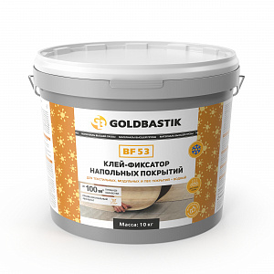 Фото Клей-фиксатор напольных покрытий «GOLDBASTIK BF 53» (для впитывающих и невпитывающих оснований)