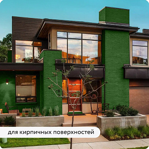 Фото Грунт–эмаль 3в1 Elcon матовая быстросохнущая — Зеленая RAL 6002