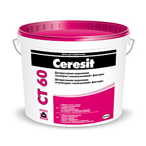 Фото Ceresit CT 60 — Декоративная акриловая «камешковая» штукатурка