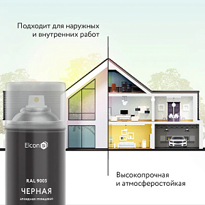 Фото Эмаль алкидная Elcon универсальная глянцевая — Черная RAL 9005