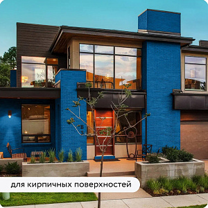 Фото Грунт–эмаль 3в1 Elcon матовая быстросохнущая — Синяя RAL 5005