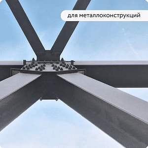 Фото Цинконаполненный грунт Elcon Zintech 96