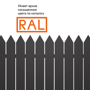 Фото Эмаль алкидная Elcon универсальная глянцевая — Черная RAL 9005