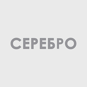 Фото Металлизированная краска БТ-177 ЭКСПЕРТ