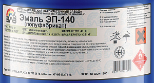 Фото Эмаль ЭП-140