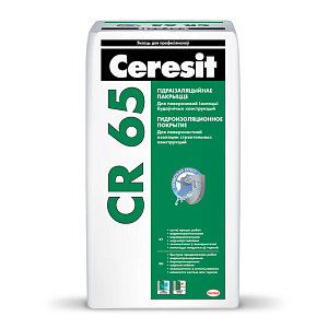 Ceresit CR 65. Гидроизоляционное покрытие
