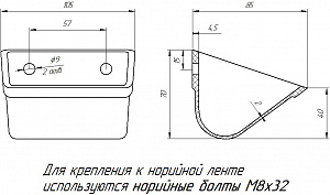 Фото Ковш норийный полимерный 005