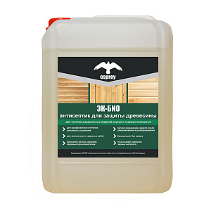 Фото OSPREY — Пропитка для древесины для чистовых деревянных изделий «ЭК-БИО»