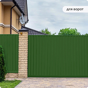 Фото Грунт–эмаль 3в1 Elcon матовая быстросохнущая — Зеленая RAL 6002