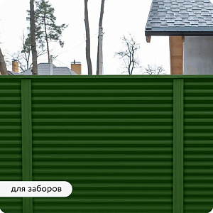 Фото Грунт–эмаль 3в1 Elcon матовая быстросохнущая — Зеленая RAL 6002