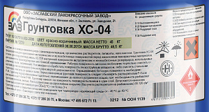 Фото Грунтовка ХС-04