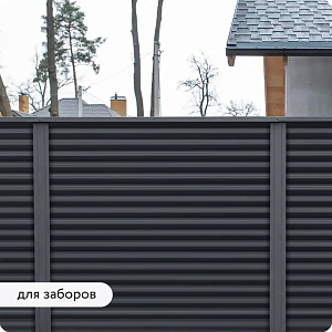 Фото Грунт–эмаль 3в1 Elcon матовая быстросохнущая — Графит RAL 7024