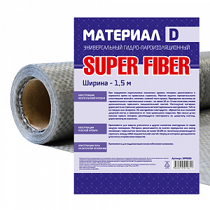 Фото Мембрана пароизоляционная, тип D, 1,5 м, SuperFiber