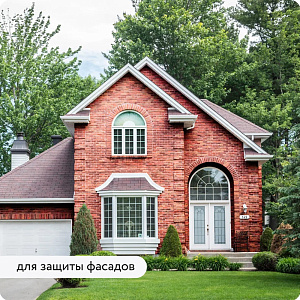 Фото Лак по камню Elcon Weston с эффектом «мокрого камня» 