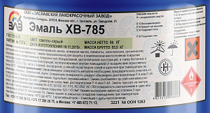 Фото Эмаль ХВ-785