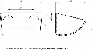 Фото Ковш норийный полимерный 025