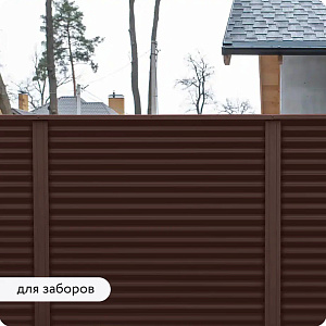 Фото Грунт–эмаль 3в1 Elcon матовая быстросохнущая — Коричневая RAL 8017