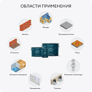 Фото Лак по камню Elcon Weston с эффектом «мокрого камня» 