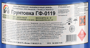 Фото Грунтовка ГФ-0119